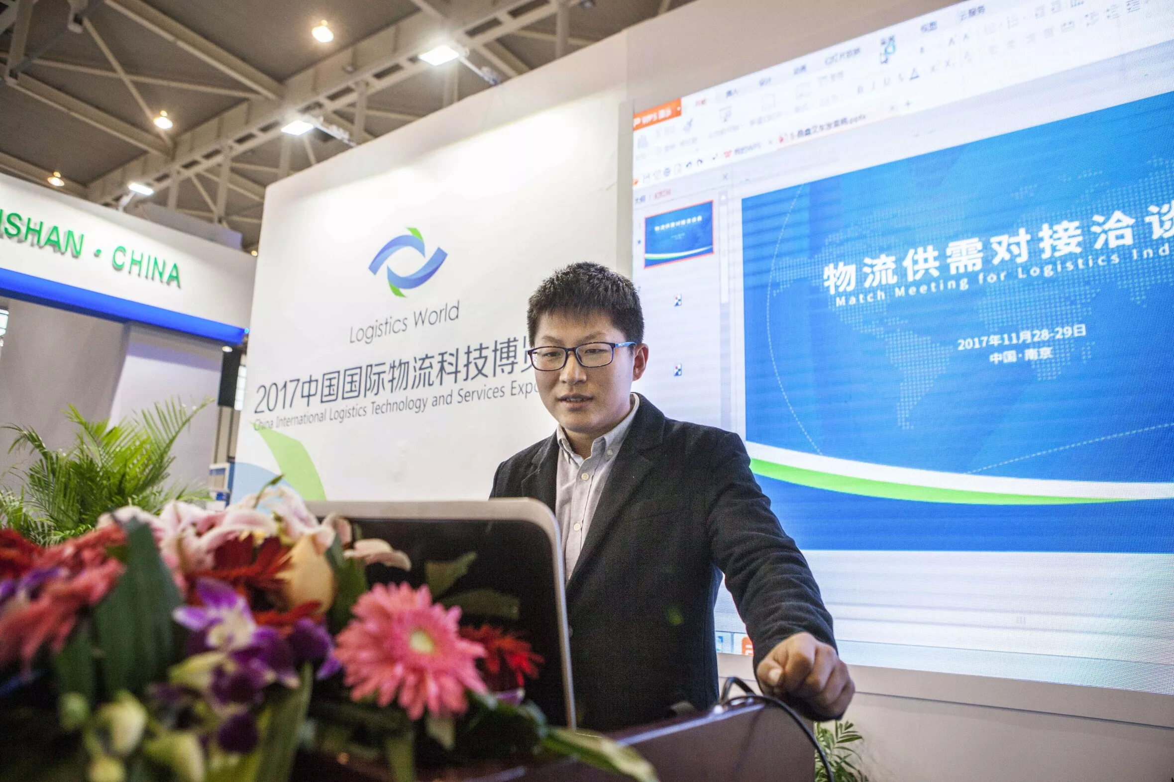 Invited To Industry Exhibitions
